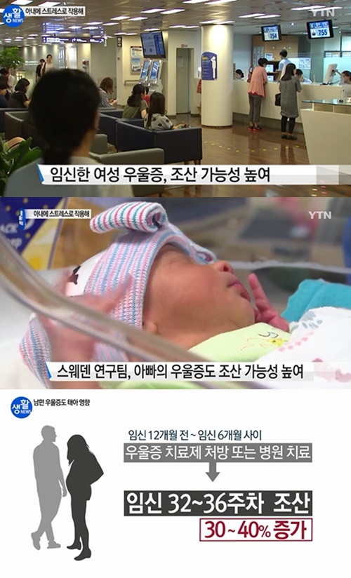사진 : YTN