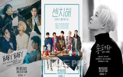 사진:위너 공식 블로그