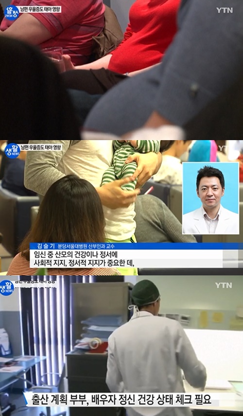 사진 : YTN