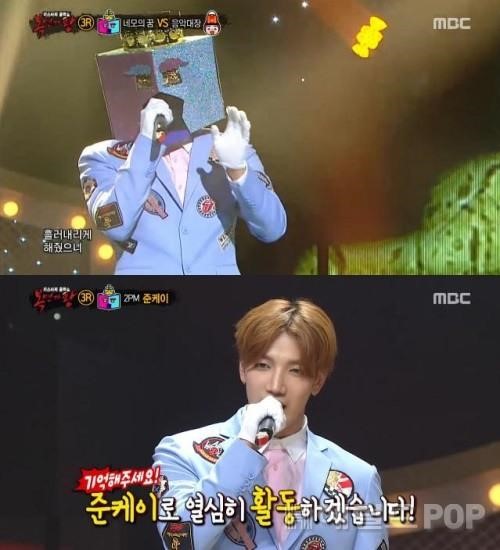 [사진=MBC '복면가왕' 방송화면 캡처]