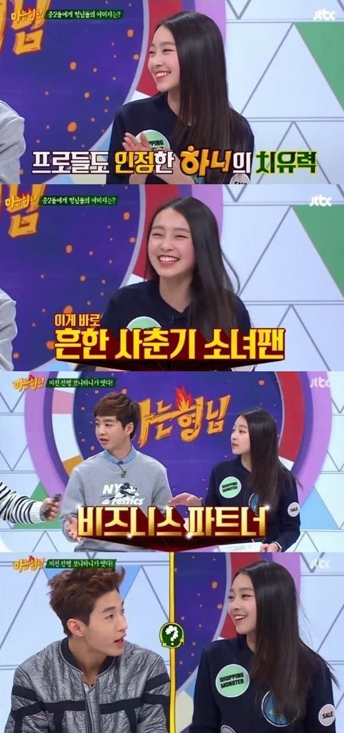 출처:JTBC