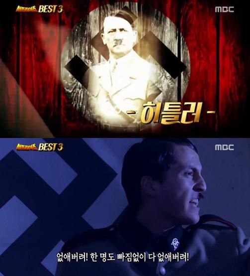 [사진=MBC '서프라이즈' 방송화면 캡처]