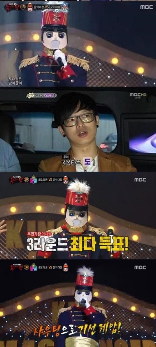 출처:MBC