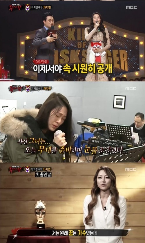 출처:MBC