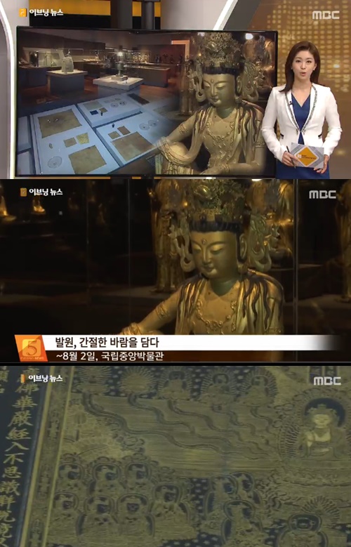 사진 : MBC
