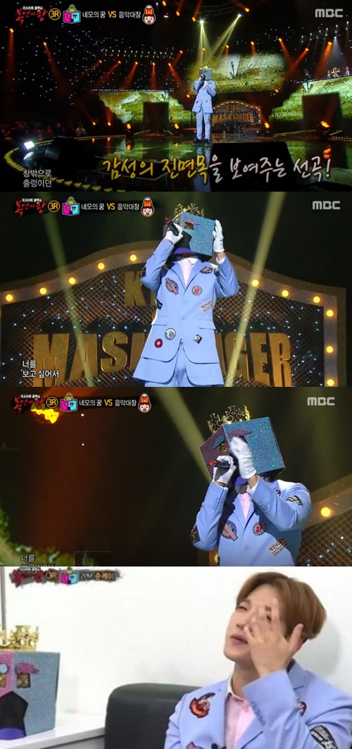 사진 : 복면가왕