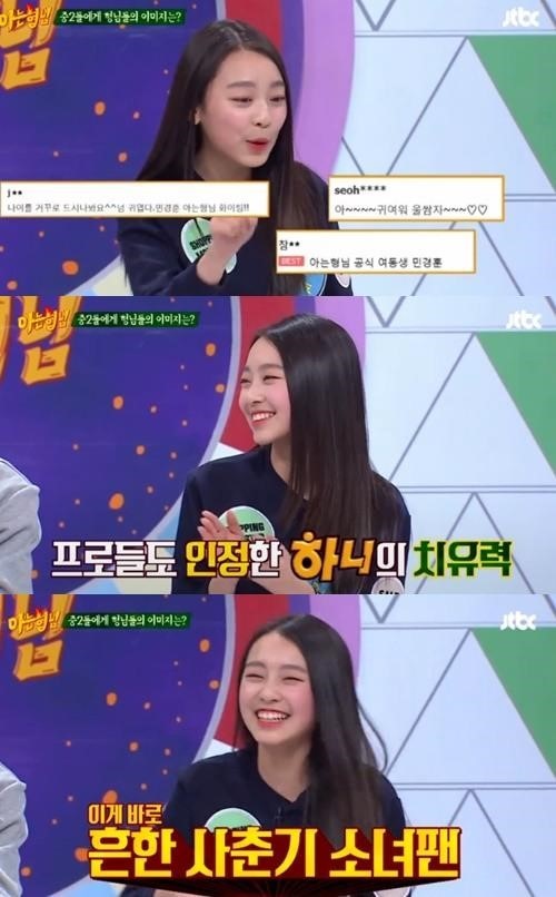 출처:JTBC