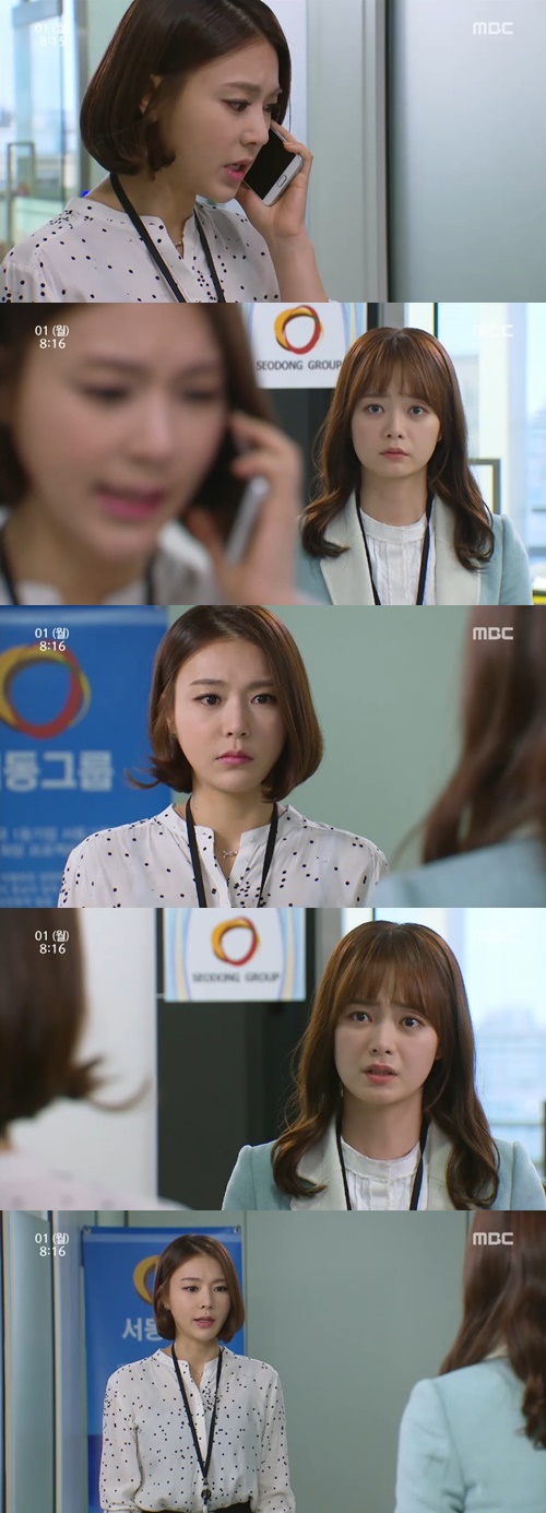 사진 : MBC 내일도 승리 캡처