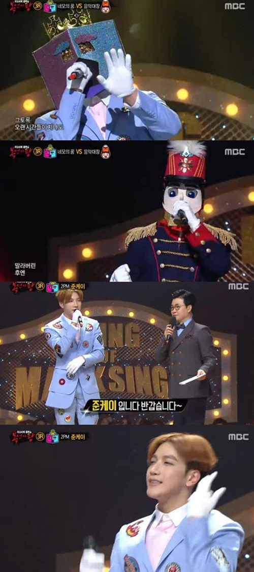 사진 : MBC '복면가왕' / 복면가왕 네모의 꿈