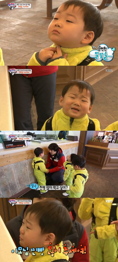 사진 : KBS2 '슈퍼맨이 돌아왔다'