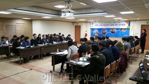 ▲광명누리복지협의회 회의 개최 관련 사진 [사진제공=광명시청]