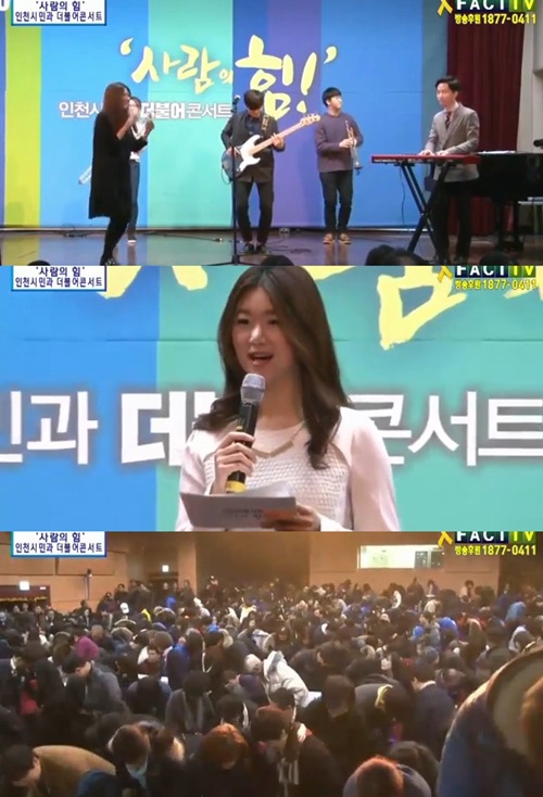 팩트tv