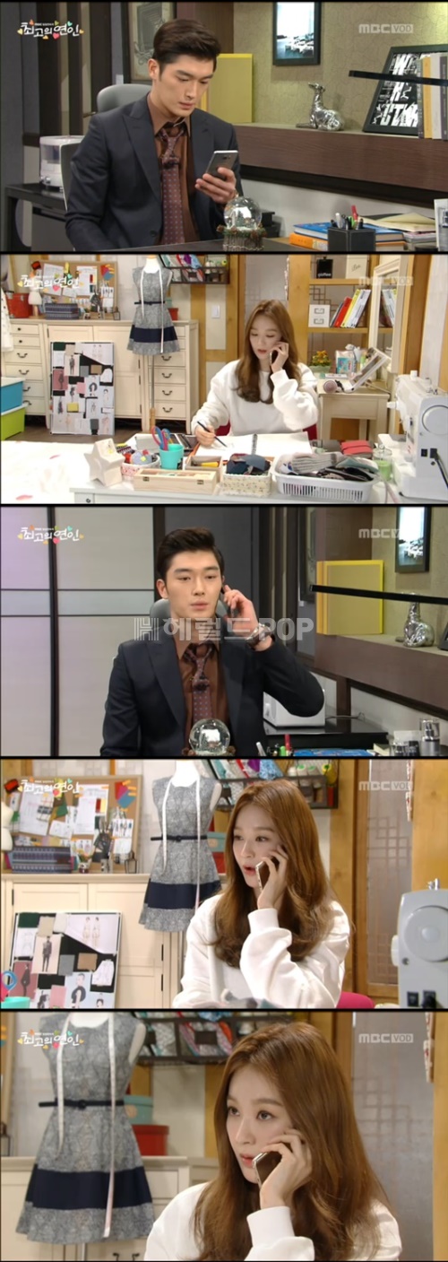 사진:MBC 방송캡쳐