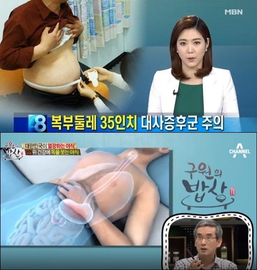 출처:MBN&채널A