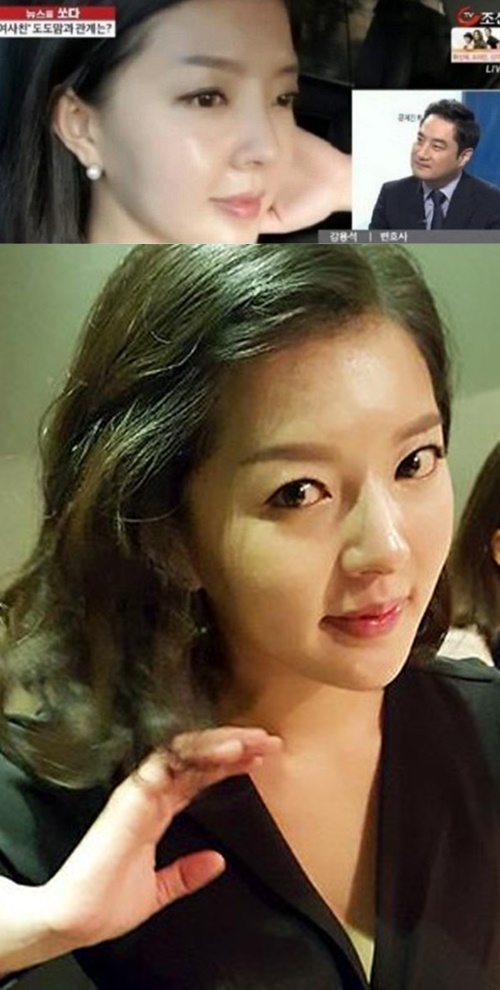 사진: 방송캡쳐 /김미나 SNS