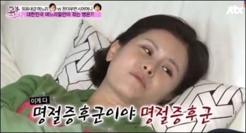 사진: JTBC