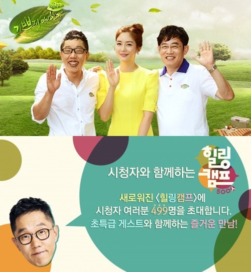 사진: 방송캡쳐