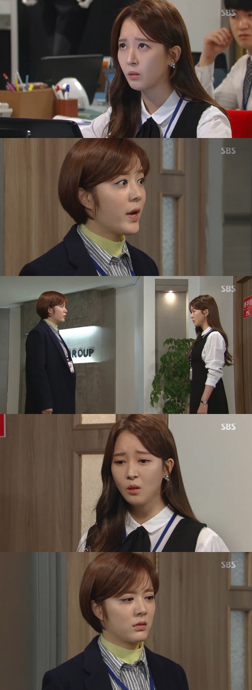 사진 : SBS 내 사위의 여자 방송 캡처