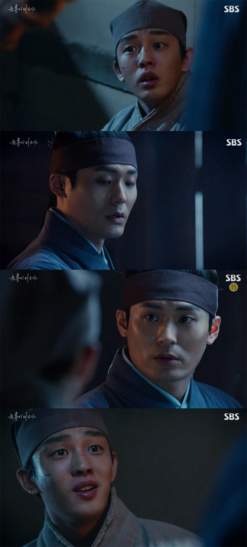 사진 : SBS '육룡이 나르샤' / 육룡이 나르샤 조말생