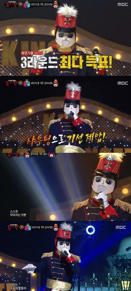 사진 : MBC '일밤-복면가왕'