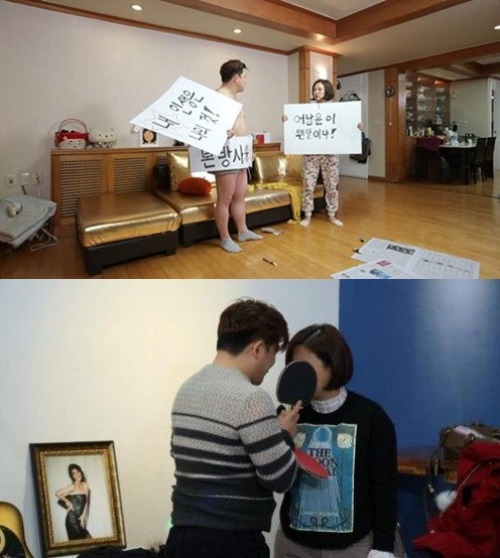 사진: 님과 함께2