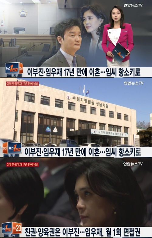 사진 : 연합뉴스 TV