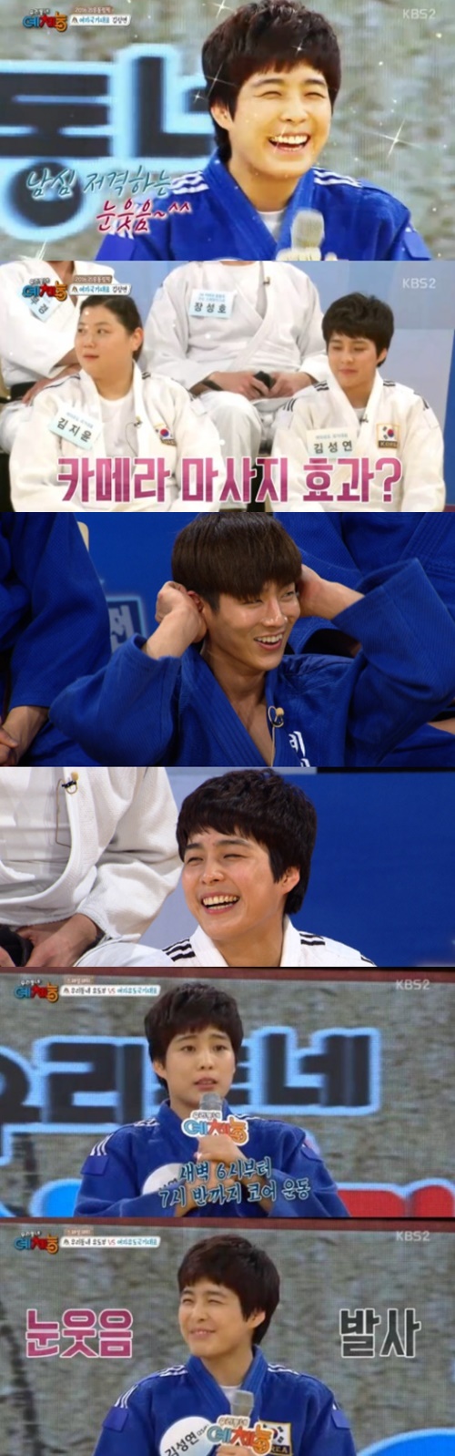 사진 :우리동네 예체능