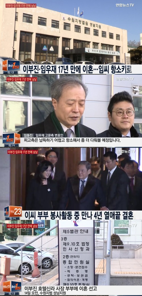 사진 : 연합뉴스 TV