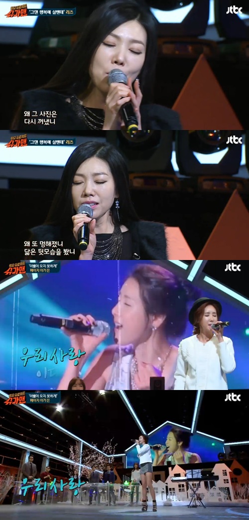 사진:슈가맨