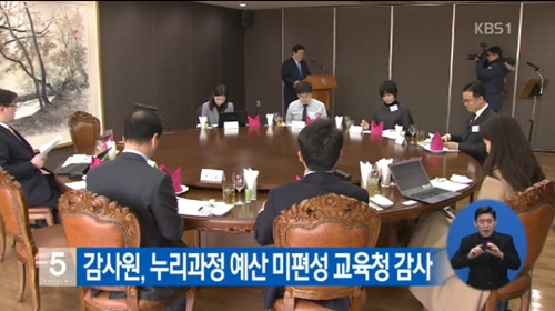 사진 : KBS 1TV