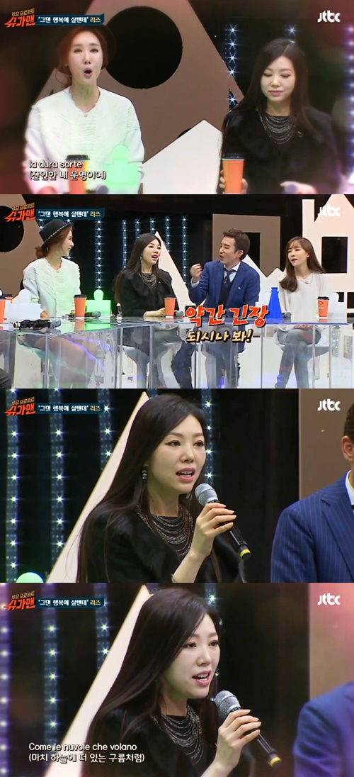 사진:슈가맨 리즈