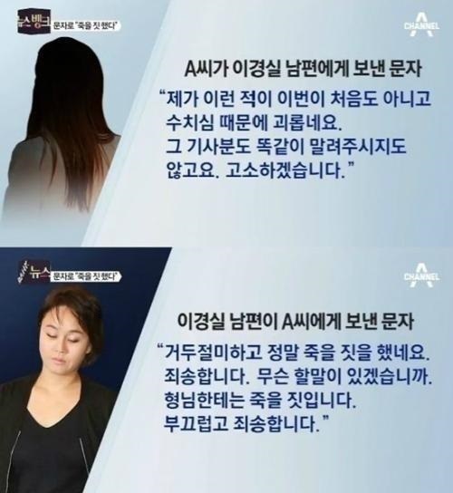 사진:  채널A