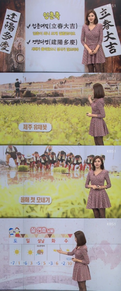 kbs 뉴스