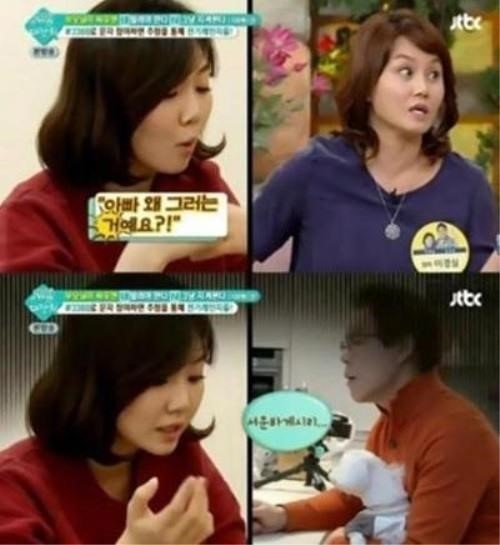 [이경실 남편 법정구속. 사진=JTBC '유자식 상팔자' 방송화면 캡처]