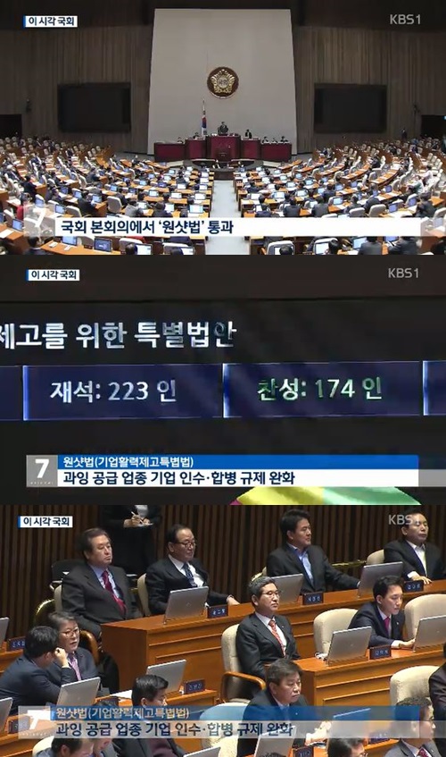 사진 : KBS