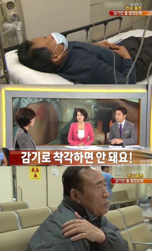 사진 KBS