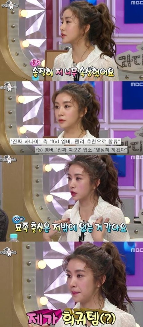 사진 ; 라디오스타