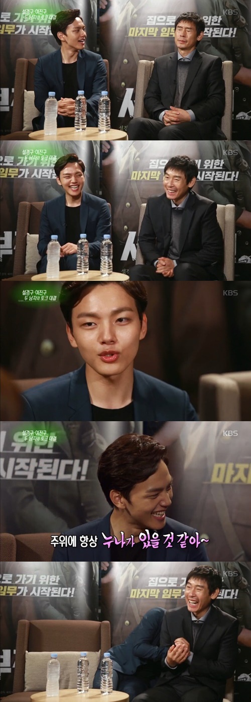 사진 : KBS 연예가중계 방송 캡처
