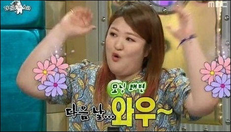 사진: 마녀를 부탁해
