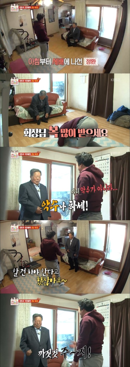 사진:KBS 방송캡쳐