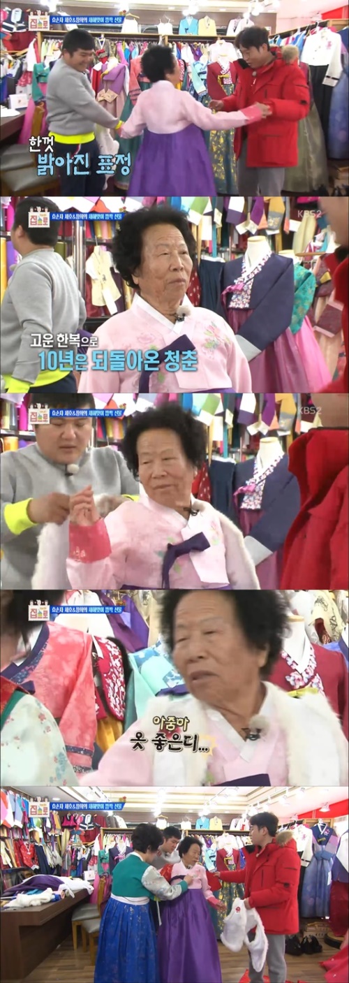 사진:KBS 방송캡쳐