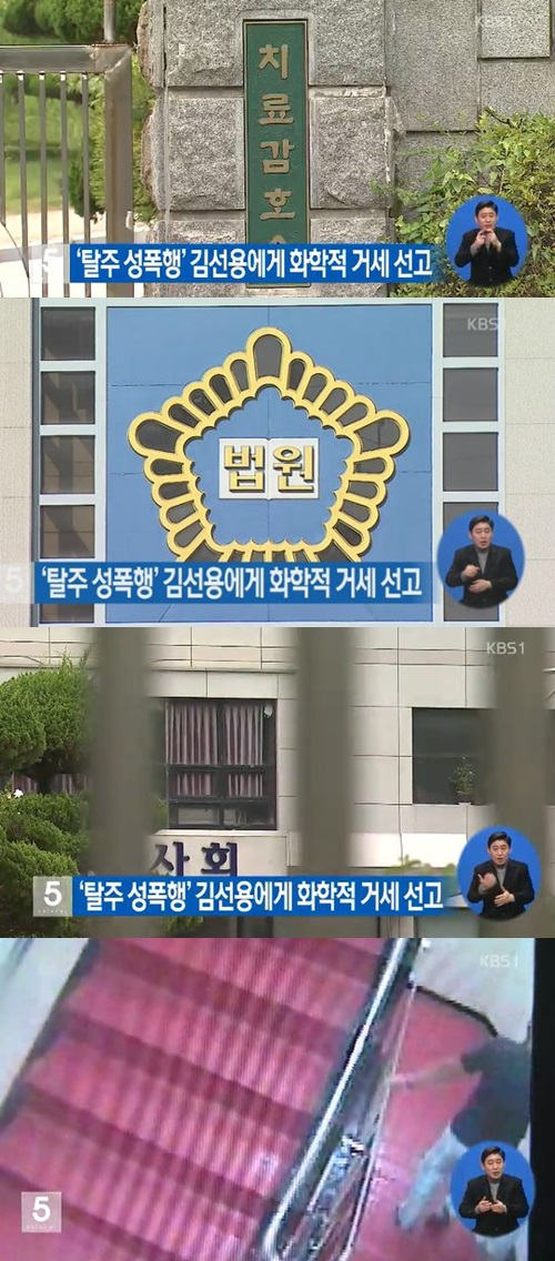 사진 : KBS