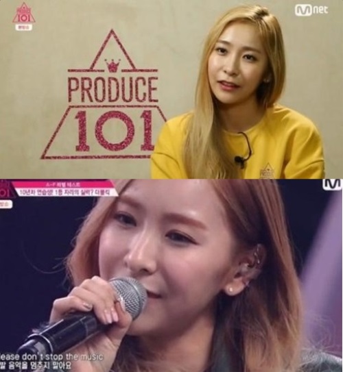 사진: 엠넷 프로듀서101