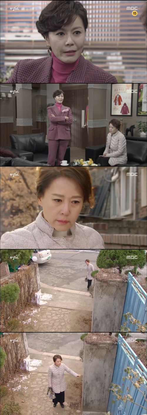 사진:MBC 방송캡쳐
