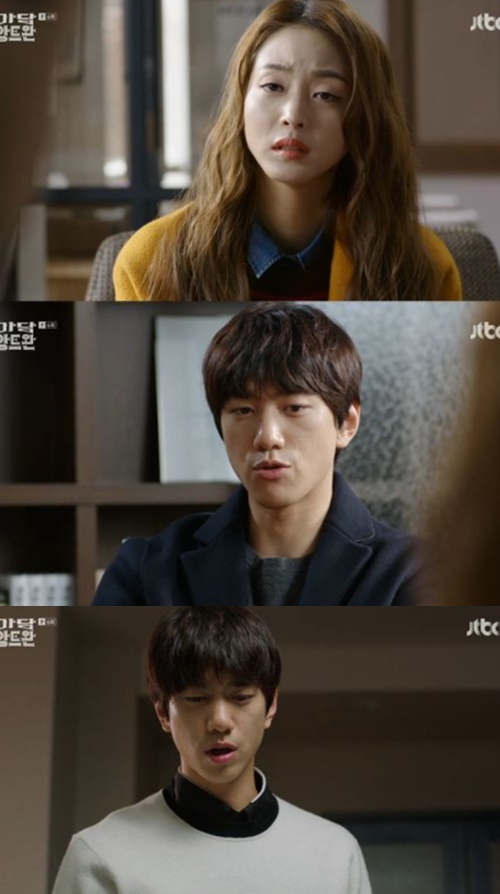 사진 : JTBC