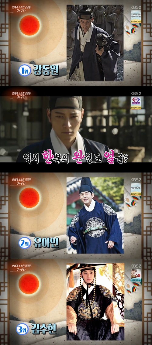 사진: 연예가 중계