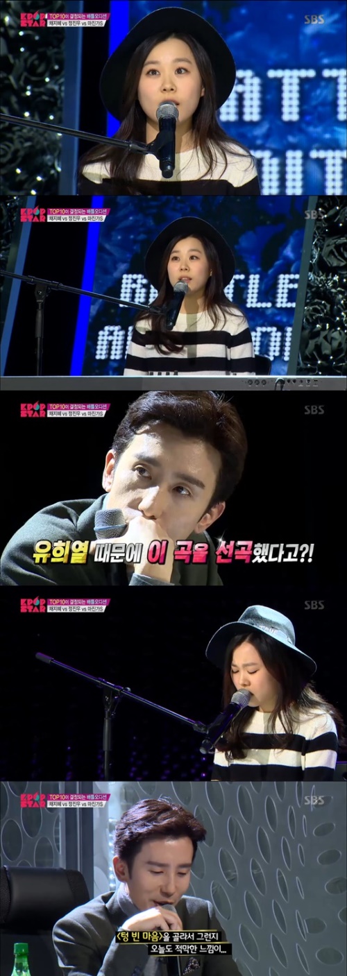 사진:SBS 방송캡쳐