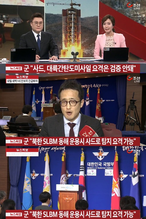 사진:국방부 한미 사드 배치 공식 협의