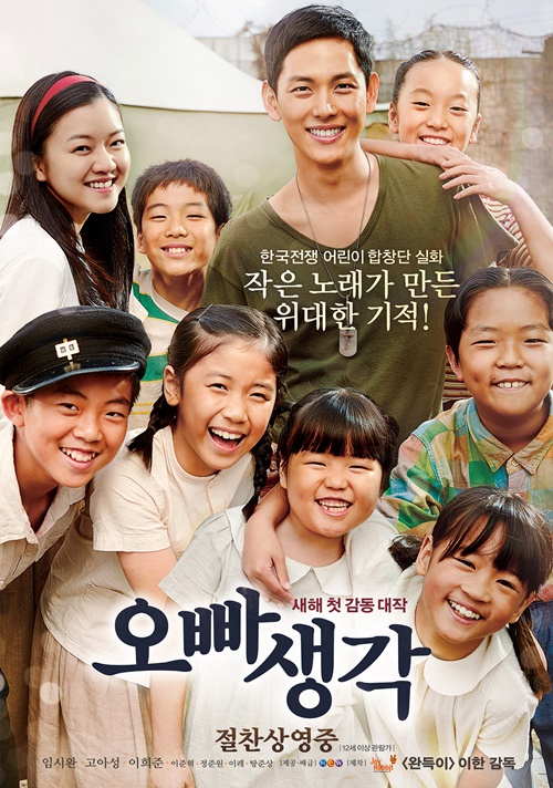 사진:오빠생각