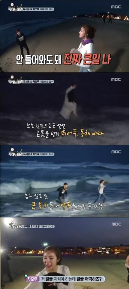 mbc 톡하는대로